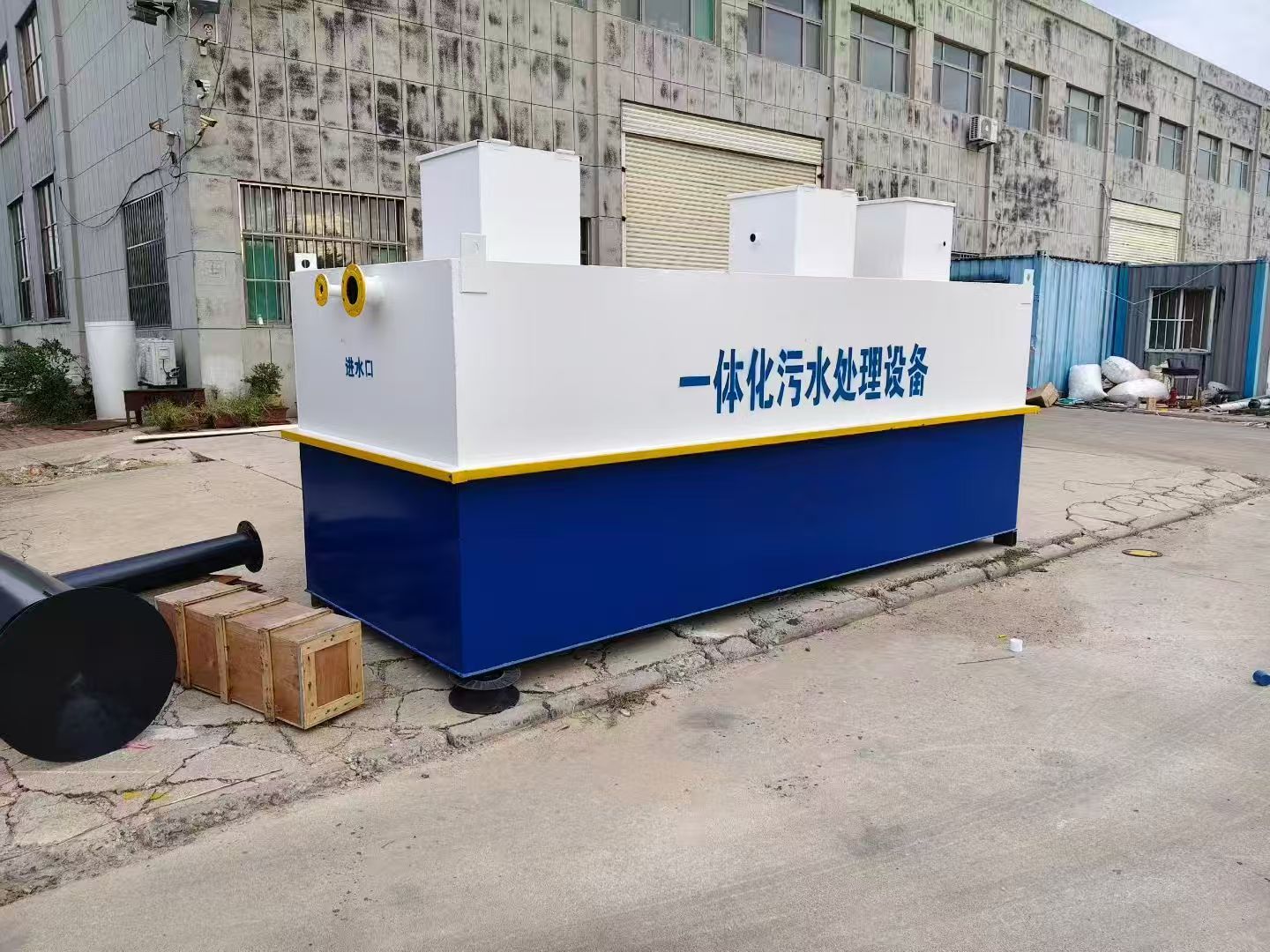 海港一体化污水处理设备-适合各种污水处理