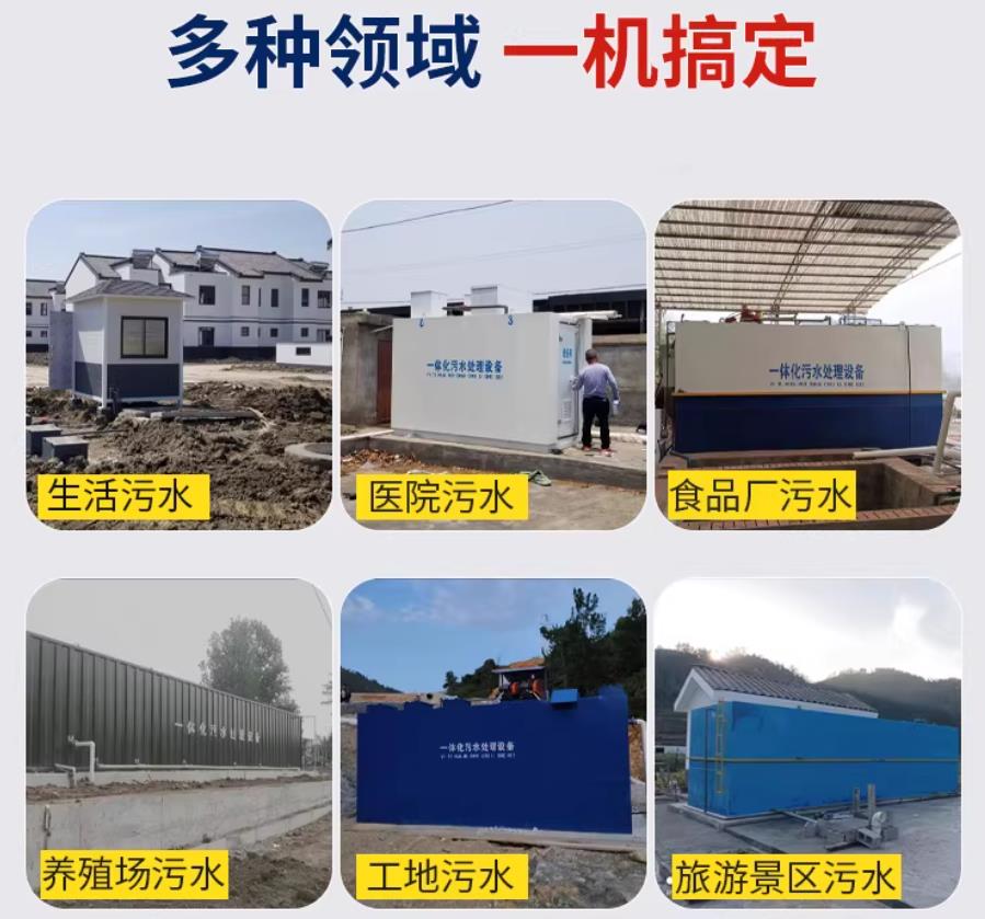 海港场景全覆盖！甘肃嘉源通一体化污水处理设备，适配城乡工业全场景污水治理